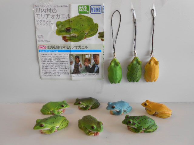 Jua25Cz ネイチャー川内村のモリアオガエルマグネットスト10種