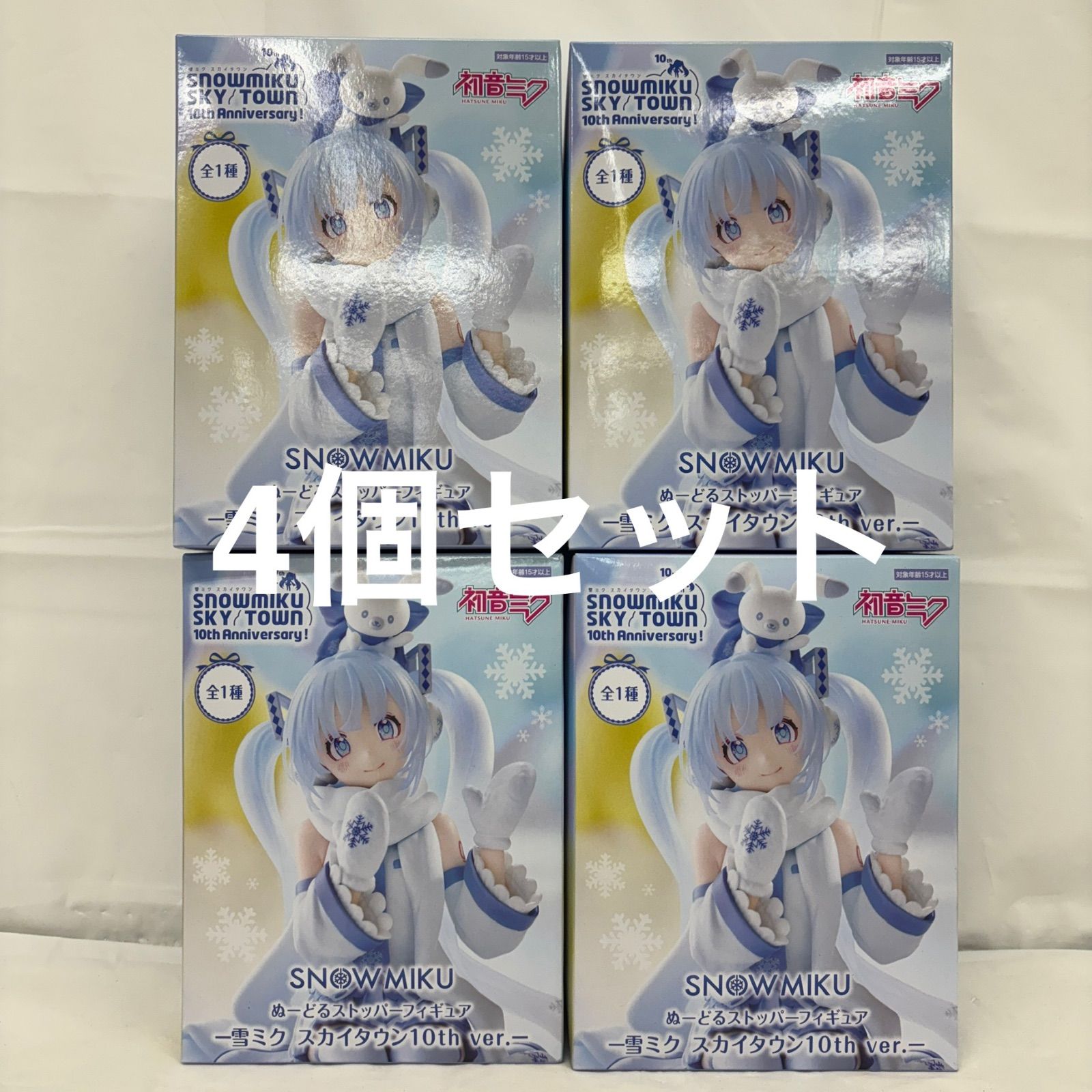 未開封 初音ミク ぬーどるストッパー フィギュア 雪ミク スカイタウン