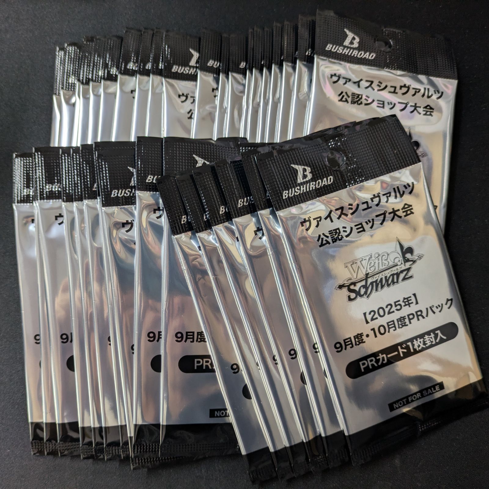 新品未開封 ヴァイスシュヴァルツ 公認ショップ大会 2025年 9月度・10