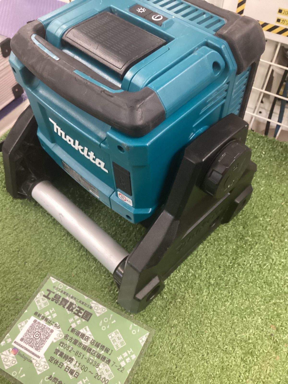 B makita マキタ 14.4 18v充電式スタンドライト 本体のみ ML811