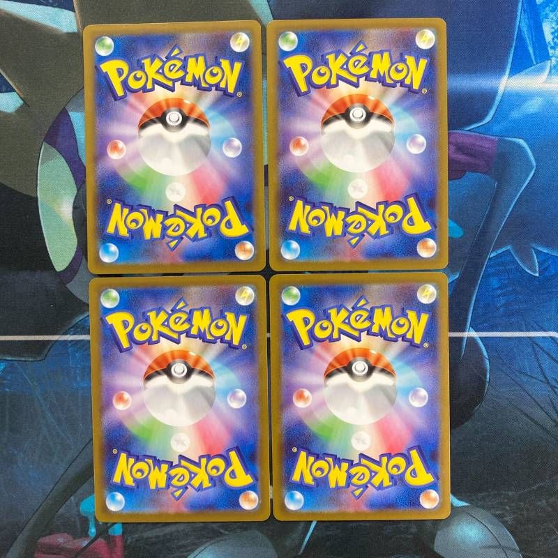 シャンデラ AR 20枚セット SV11B ブラックボルト シャンデラ AR 20枚セット SV11B ブラックボルト