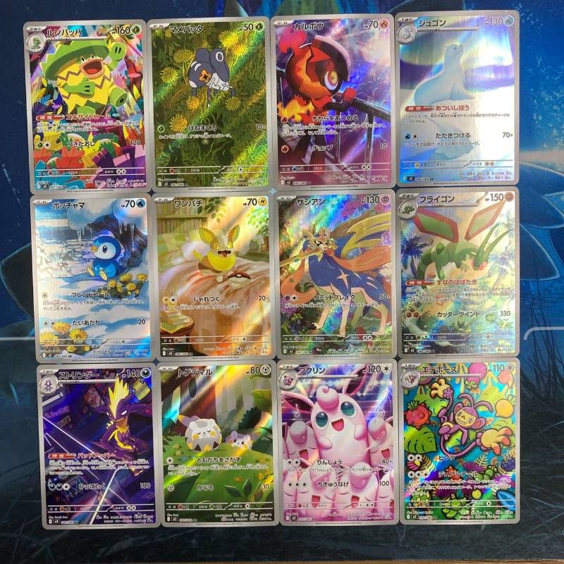 インフェルノX AR全12種類コンプリートセット - メルカリ