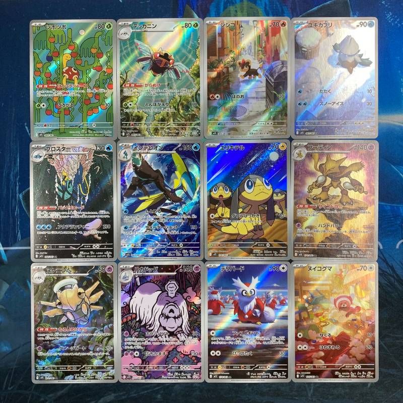 メガシンフォニア AR全12種類コンプリートセット - メルカリ