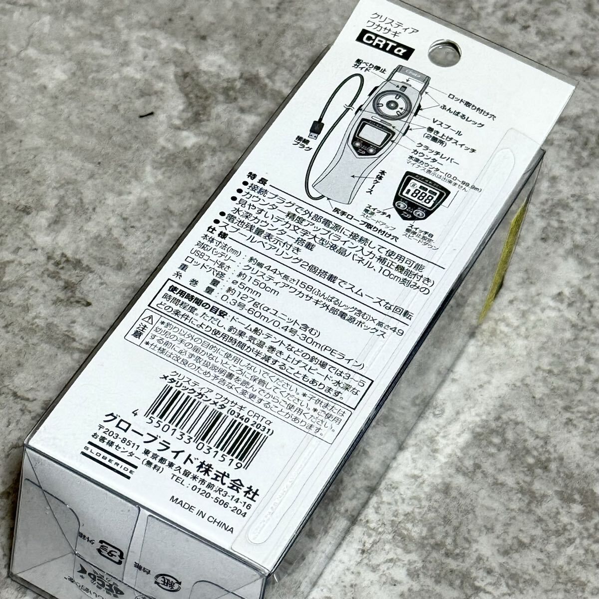 2台セット ダイワ クリスティアワカサギ CRTα ガンメタリック DAIWAワカサギリール