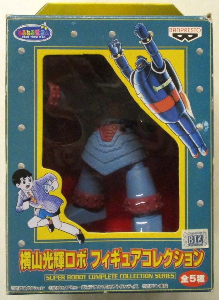 バンプレスト 横山光輝ロボフィギュアコレクション OVA版ジャイアント