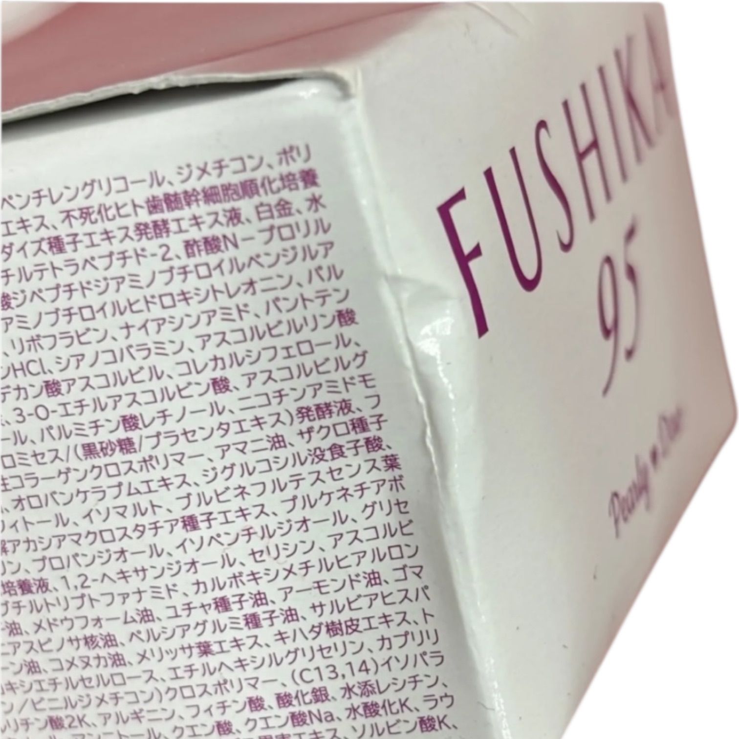 パーリーデューfushika95 ふしか プレミアムオールインワン パーリーデュー [ pearlydew ] オフィシャルサイト│山口眞未子