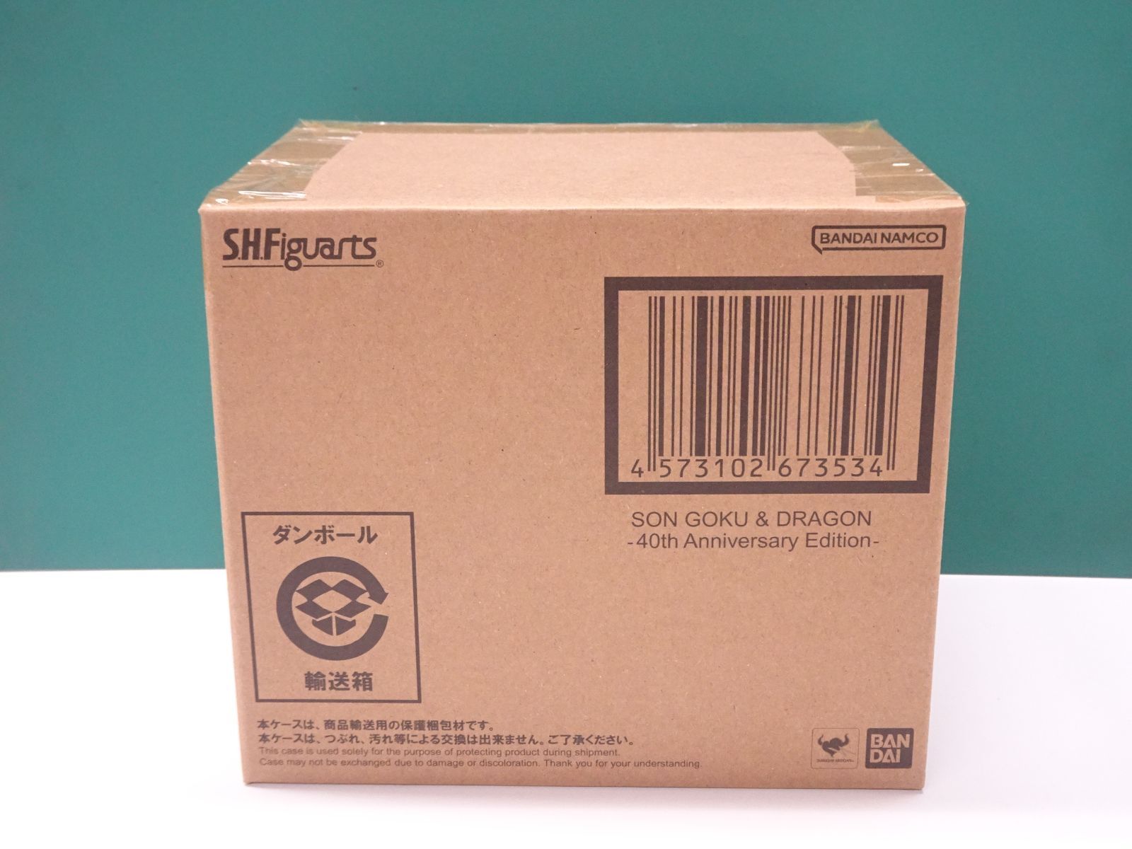 バンダイ S.H.Figuarts ドラゴンボール 孫悟空＆龍 40周年記念Edition 