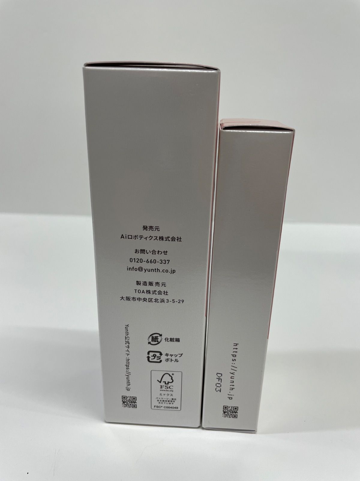 Yunth 薬用ホワイトニングエッセンスPVCa ユンス薬用ホワイトニングエッセンスPVCa 生VC美白美容液｜Yunthの