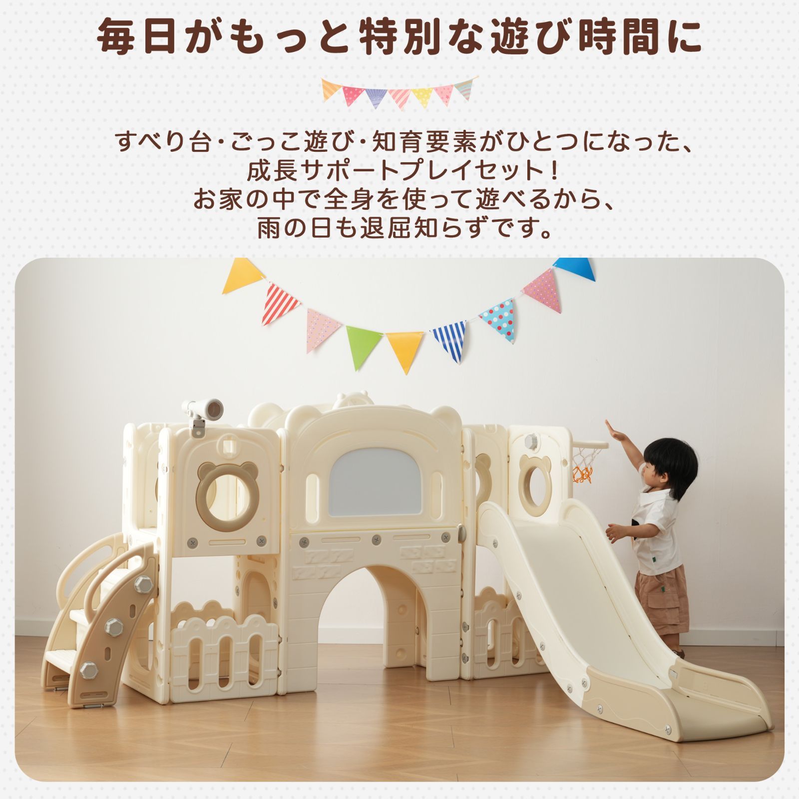 滑り台 すべり台 室内 屋内 コンパクト 室内遊具 おもちゃ スウィング キッズ 子供 子供用 プレゼント 遊具 1年 三歳〜