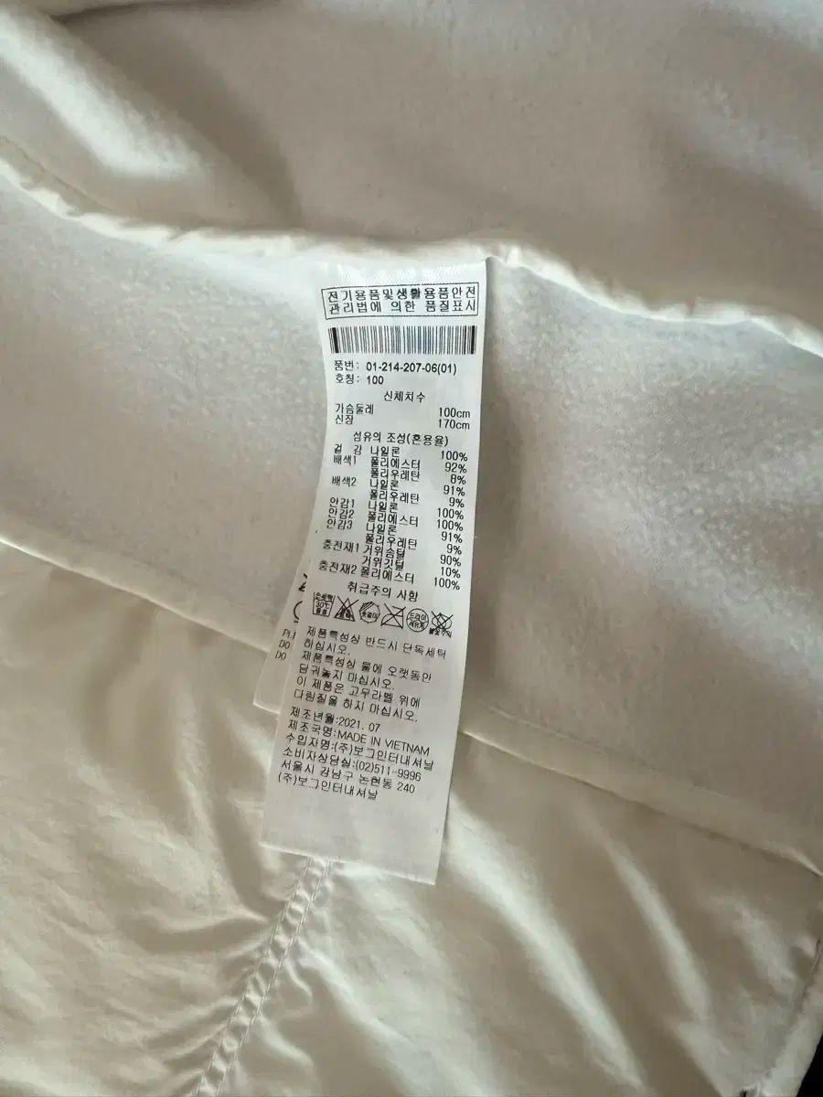  BOGNER ボグナー レディース ゴルフ ダウン ベスト サイズ100 その他 レディースウェア