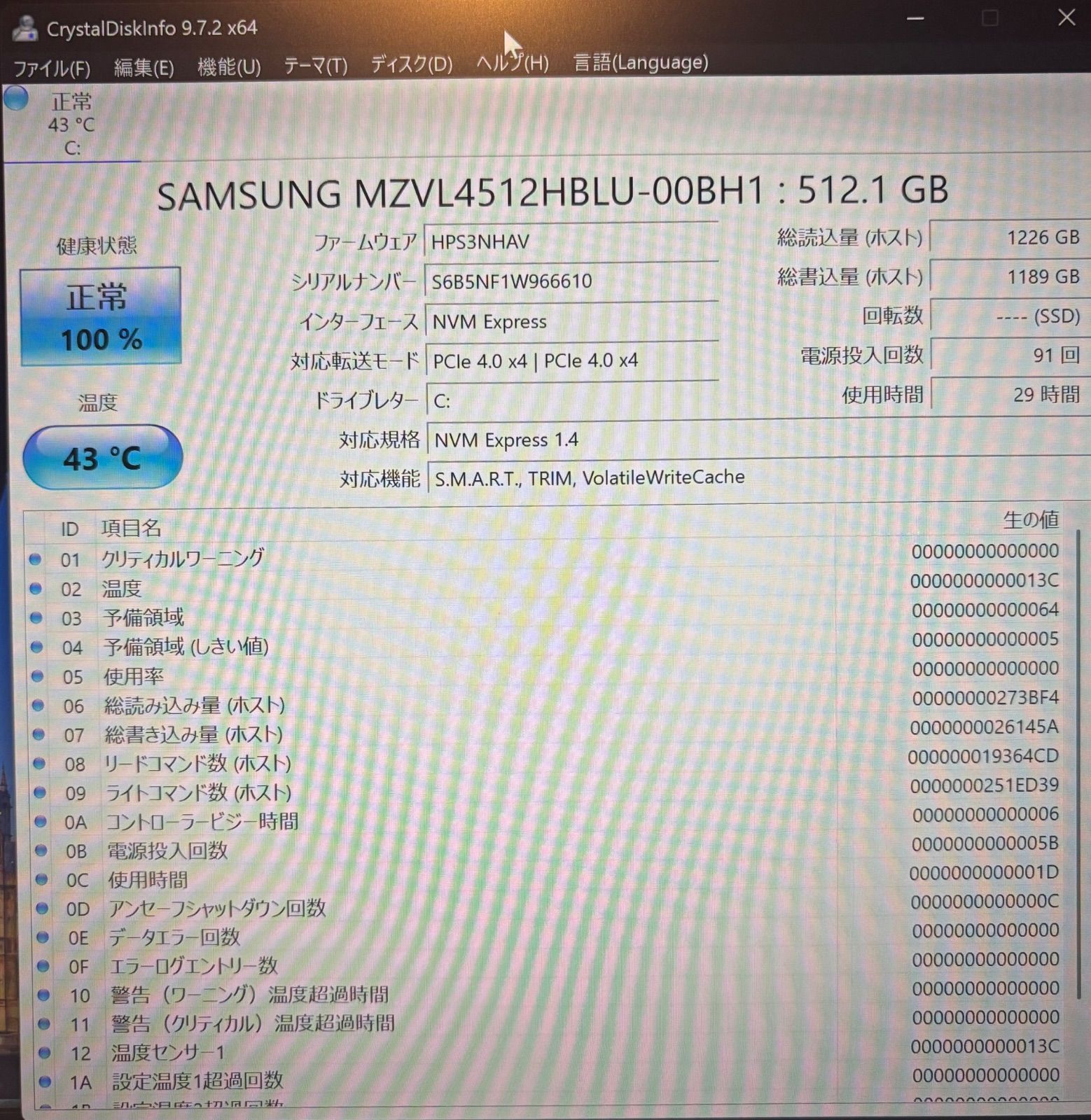 ノートパソコン