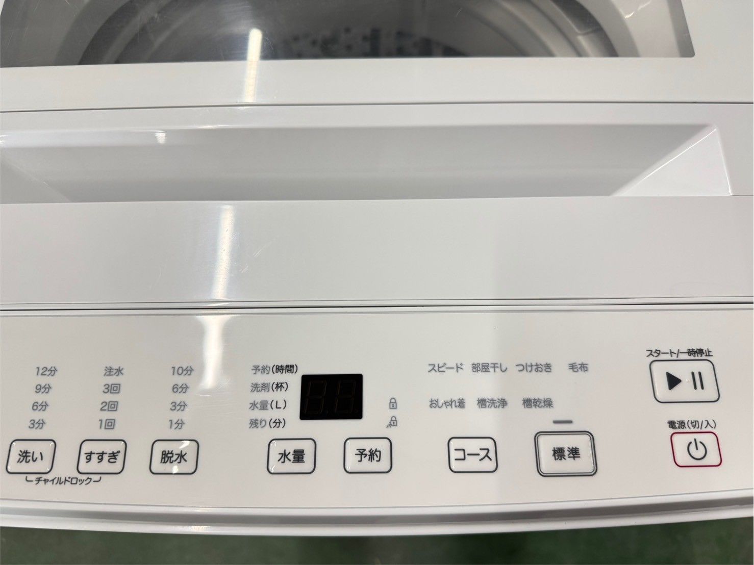 大阪 3か月保障付き