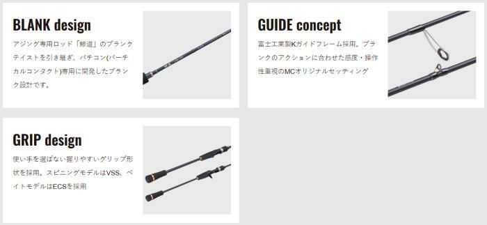 メジャークラフト 鯵道 1G バーチカルコンタクトモデル AD1VC-B652ML S ベイトモデル アジングロッド majorcraft