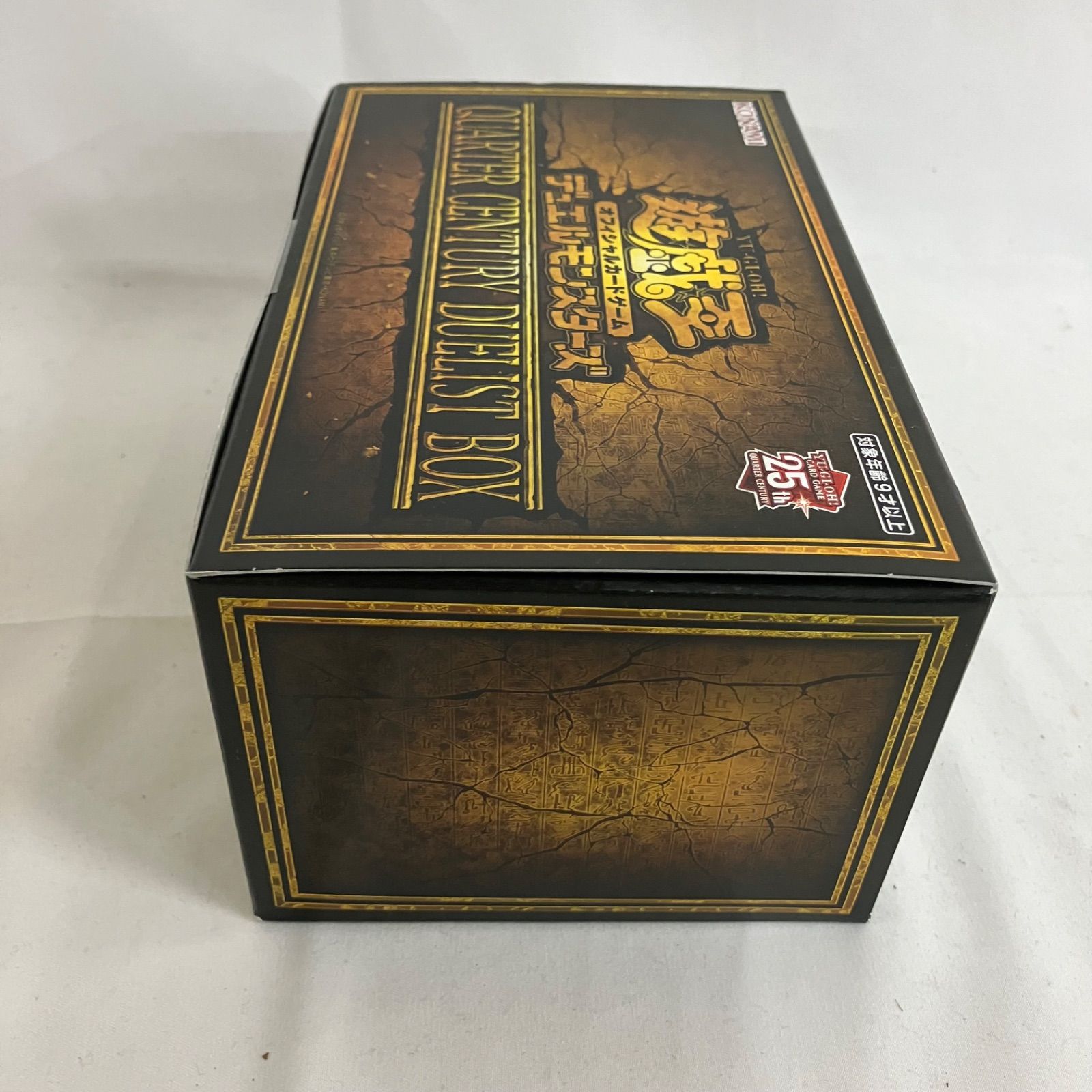 未開封 遊戯王 QUARTER CENTURY DUELIST BOX 25th BOX YMJ047 c122