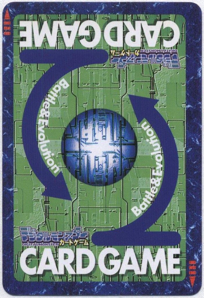 BANDAI 旧 デジタルモンスターカードゲーム プロモ インペリアルドラモンパラディンモード Tv-2