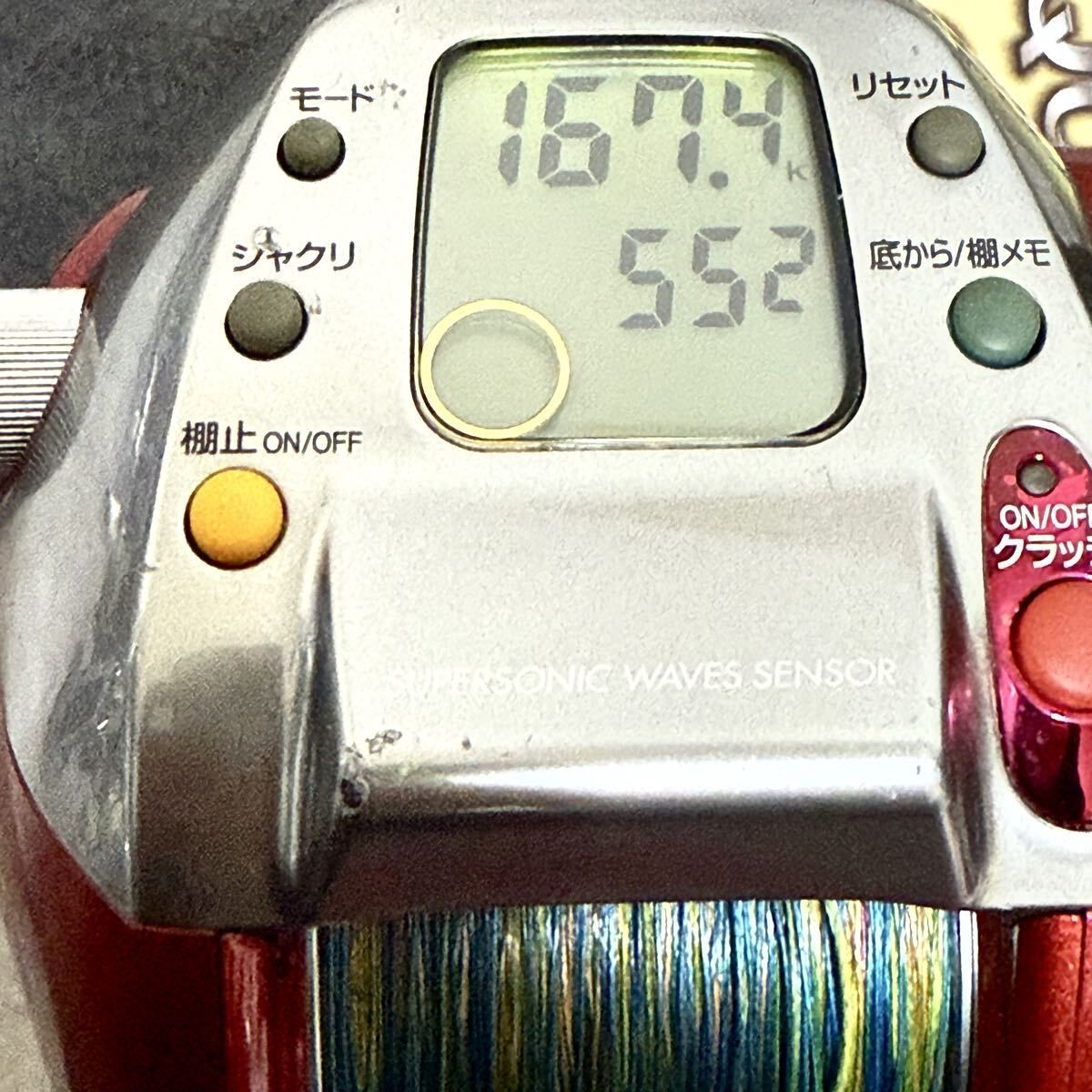 シーボーグ Z500FT