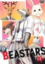 BEASTARS ビースターズ 8巻セット 第1期 全4巻 第2期 全4巻 レンタル落ち DVD