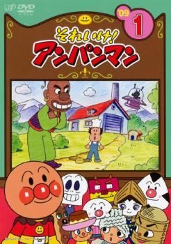 ○【】 それいけ！アンパンマン '09 (12巻セット) [レンタル落ち] [DVD