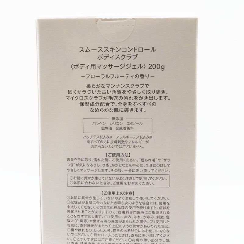 【未開封】ミュゼコスメ　5点セット 毛穴悩み」の救世主！ミュゼコスメエンラディアンスシリーズを“本音