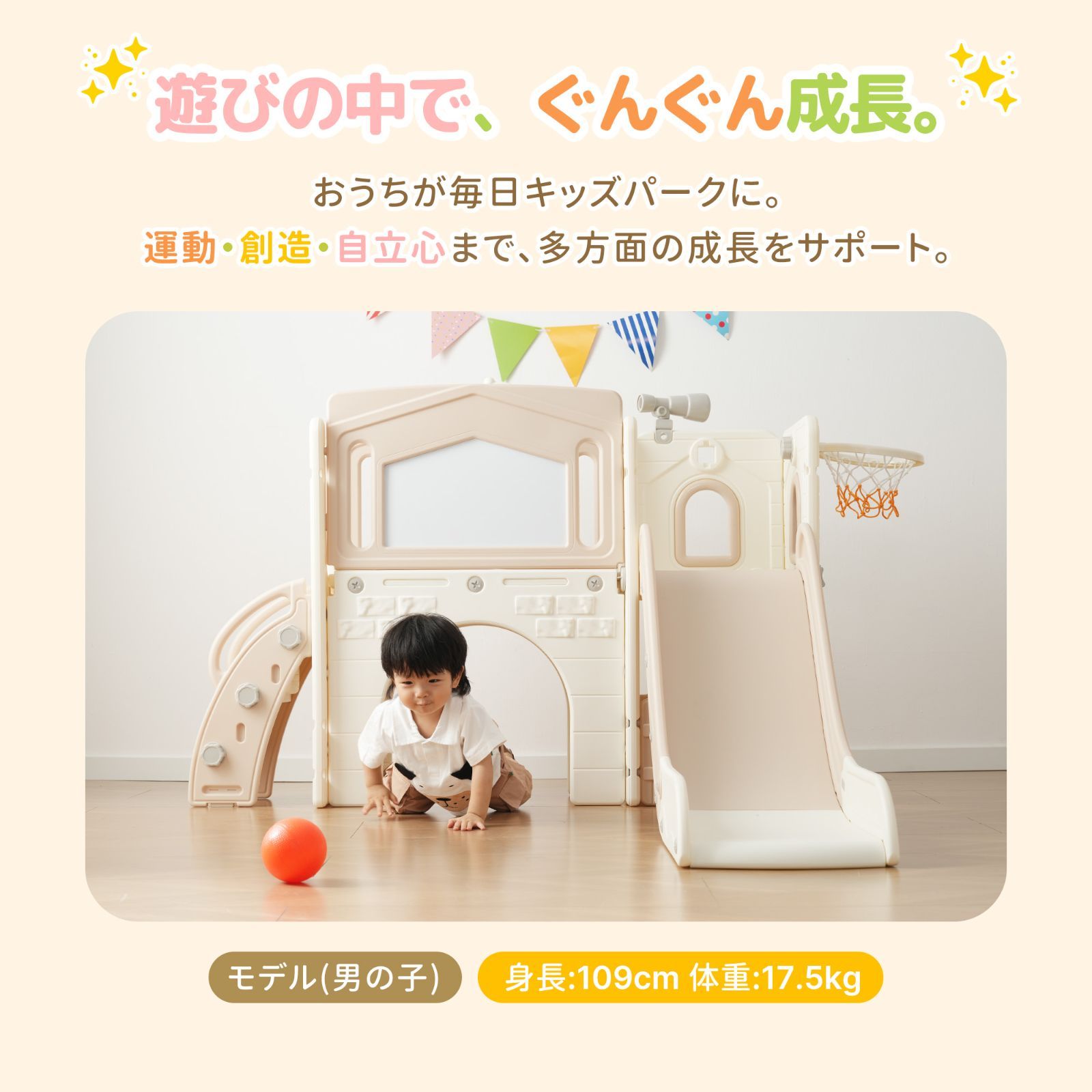 滑り台 すべり台 お絵描きボード 遊具 室内 折りたたみ 組立簡単 室内遊具 大型遊具 すべりだい スウィング キッズパーク バスケットゴール 屋内 家庭用 キッズ 男の子 女の子 ホワイト カーキ