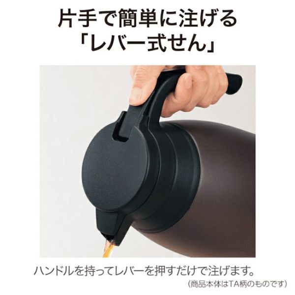 【新品】ZOJIRUSHI 象印 ステンレスエアーポット 1.9L 保温 保冷 真空2重まほうびん レバー式せん SH-RA19