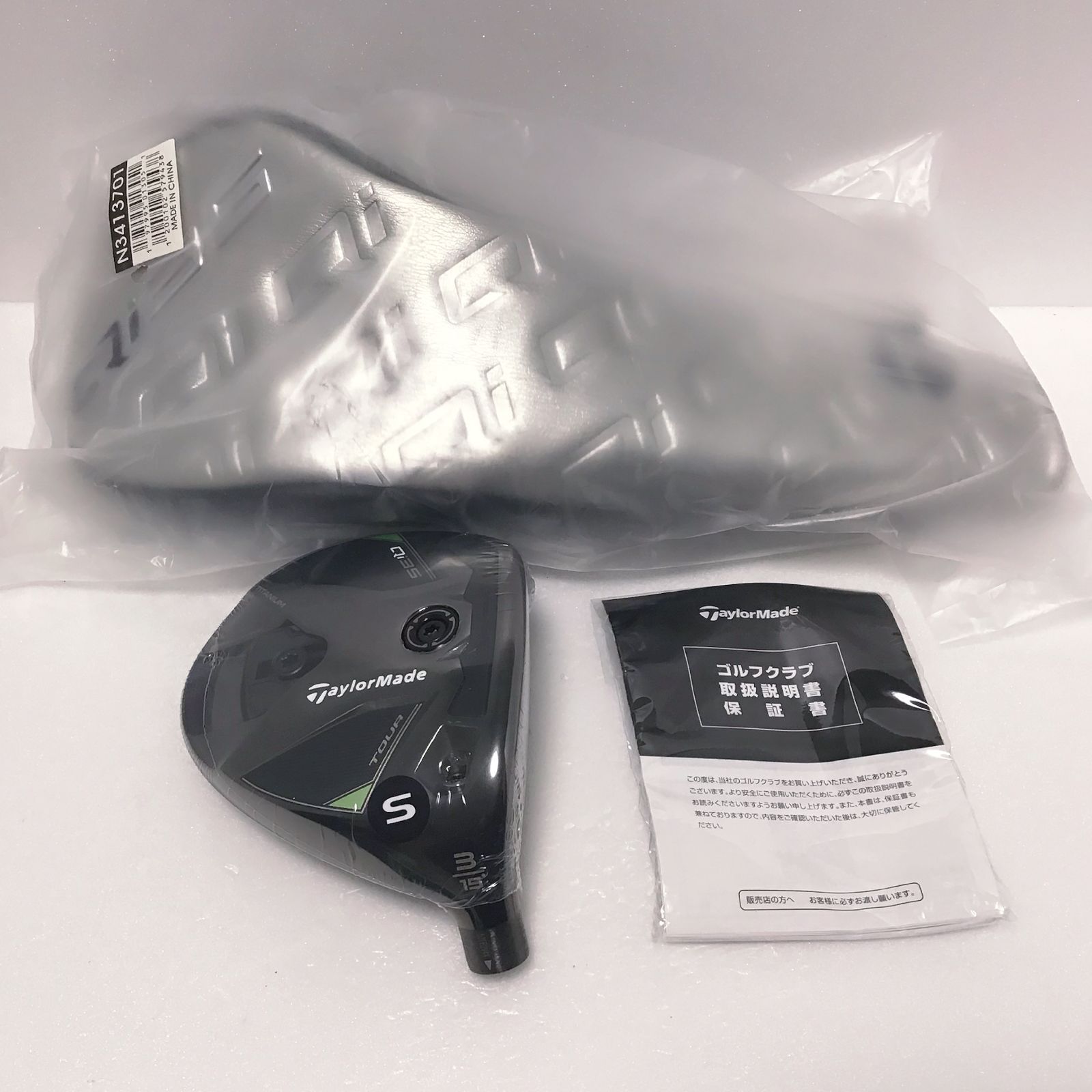 新品 Qi35 ツアー TOUR 3W 15° 日本仕様 ヘッド - メルカリ