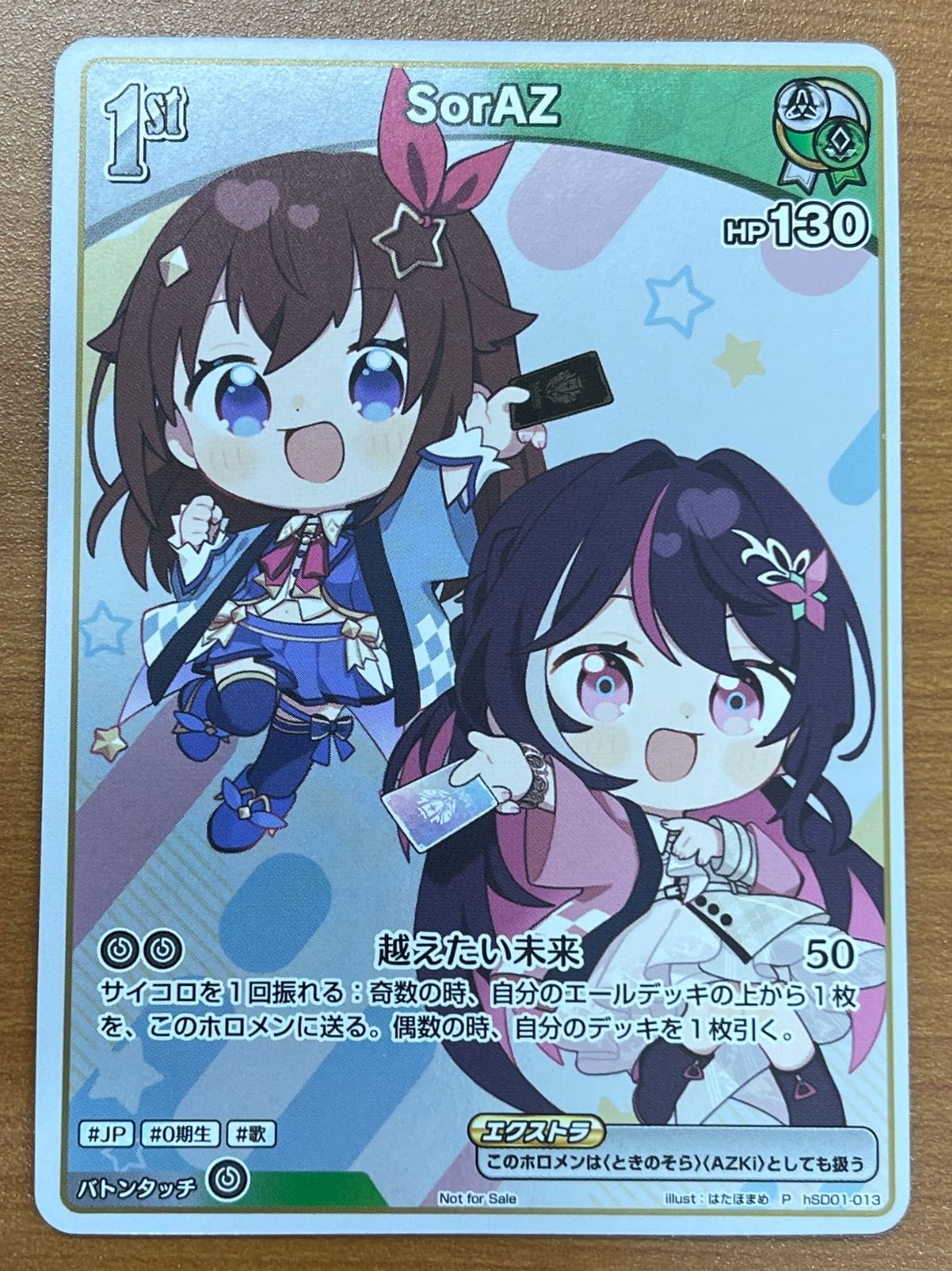 状態A SorAZ P プロモ hSD01-013 カードゲーム祭2025 ホロライブカード