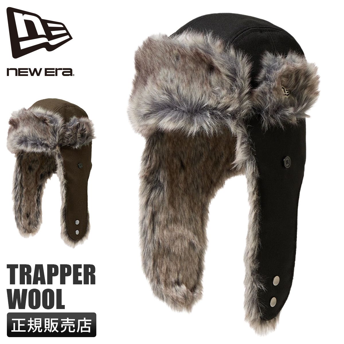 新商品 ニューエラジャパン ニューエラ TRAPPER TRAPPER WOOL キャップ イヤーマフ M L trapper-wool