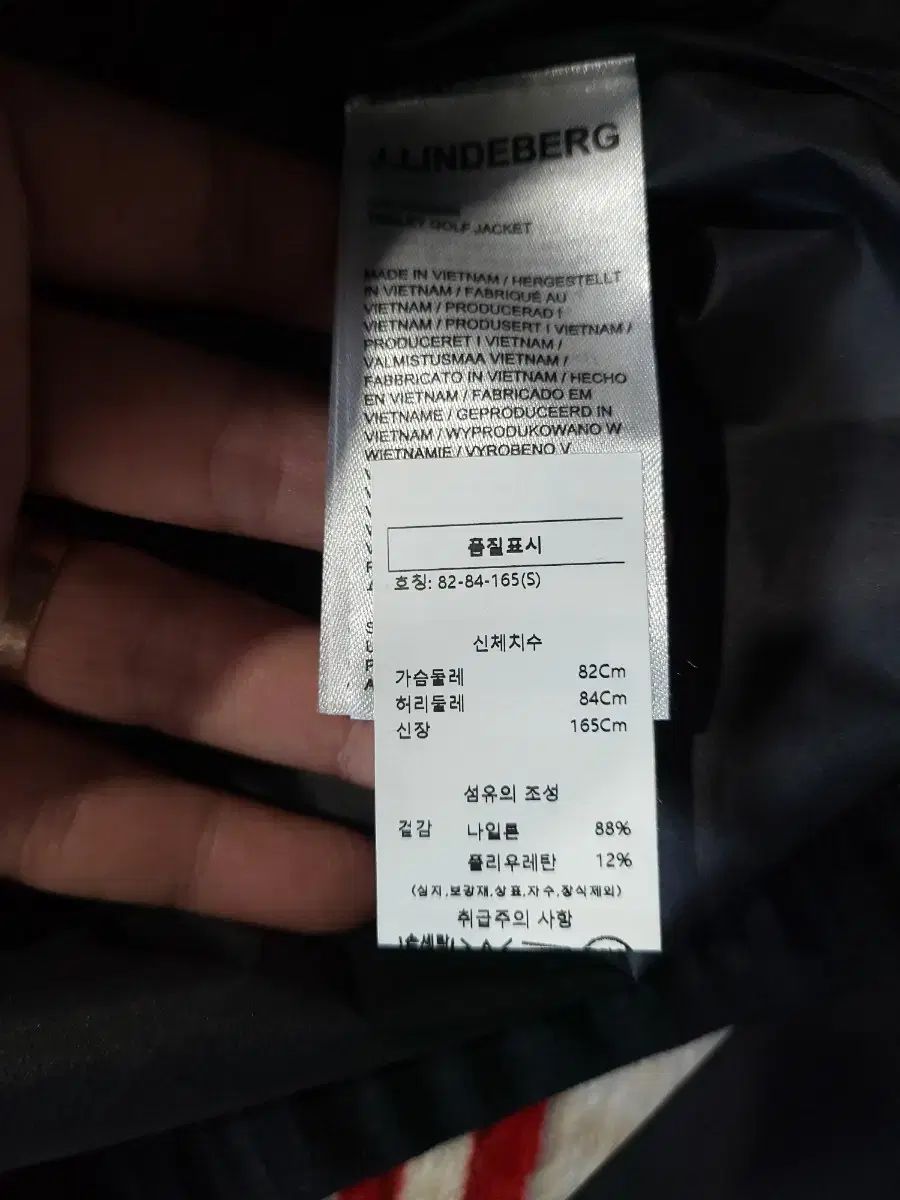 J.リンドバーグ