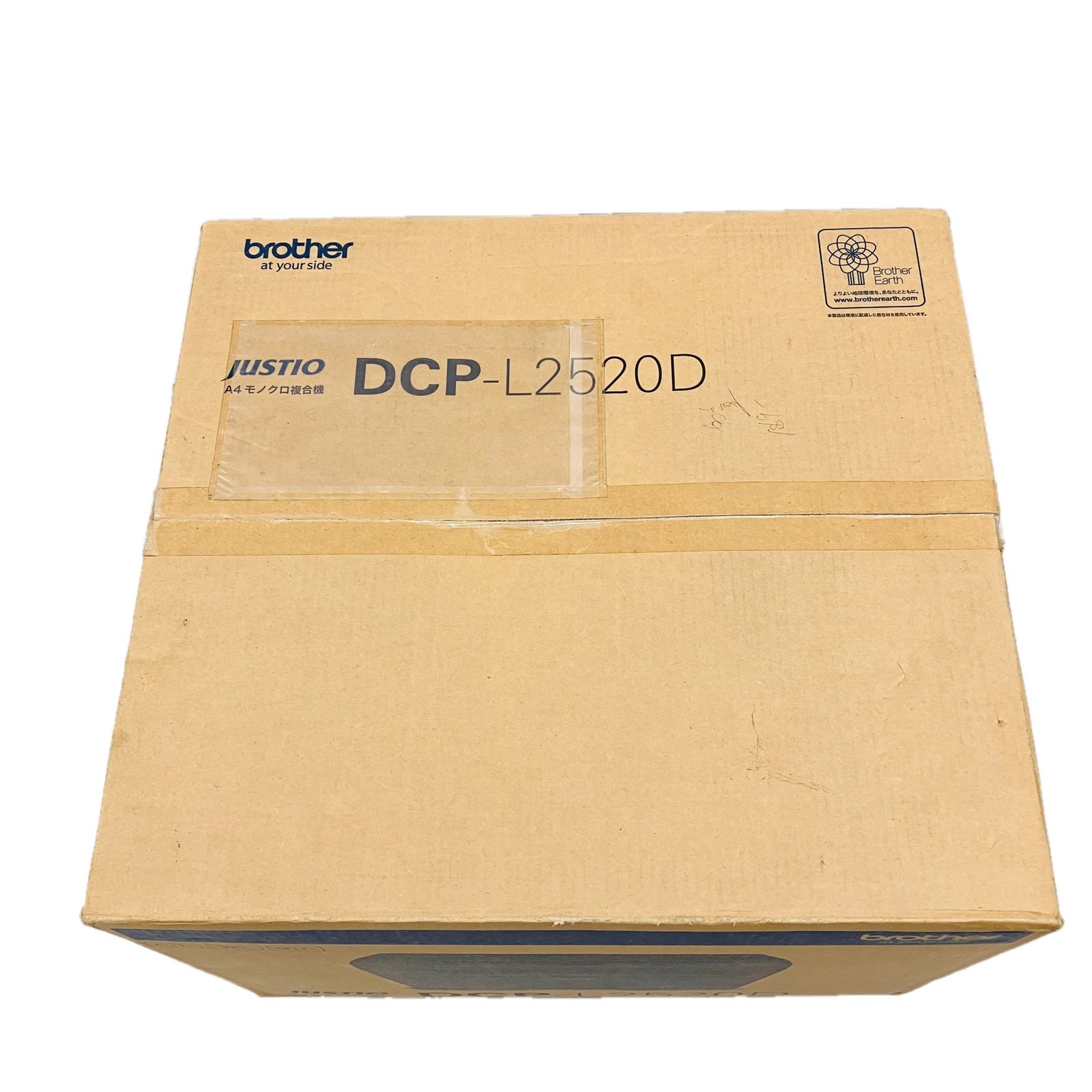 DCP-L2520D