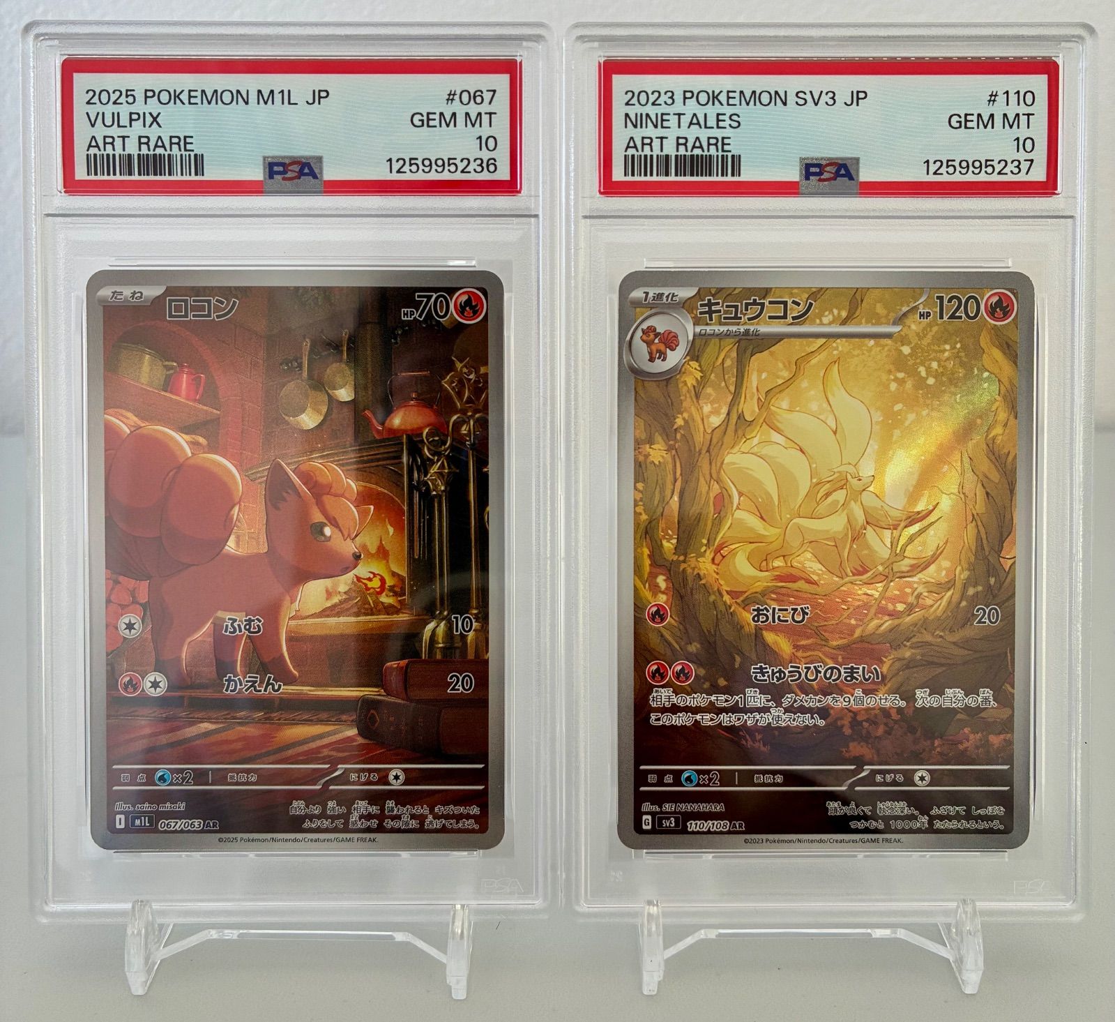 PSA10 2連番】ロコンAR & キュウコンAR セット Vulpix & Ninetales AR