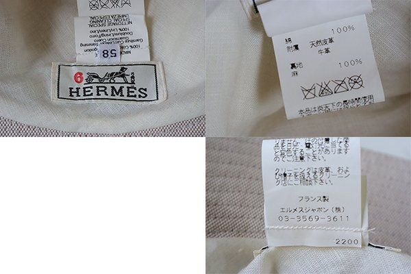 バケットハット ベージュ