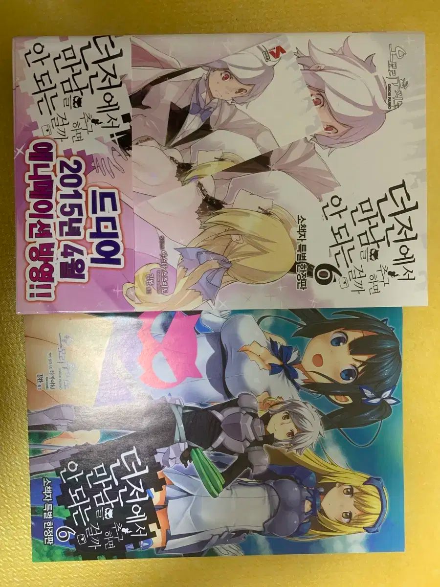 ダンまち 外伝＆掌編集＆アルゴノゥト 41冊セット 最新刊まで含む ラノベ