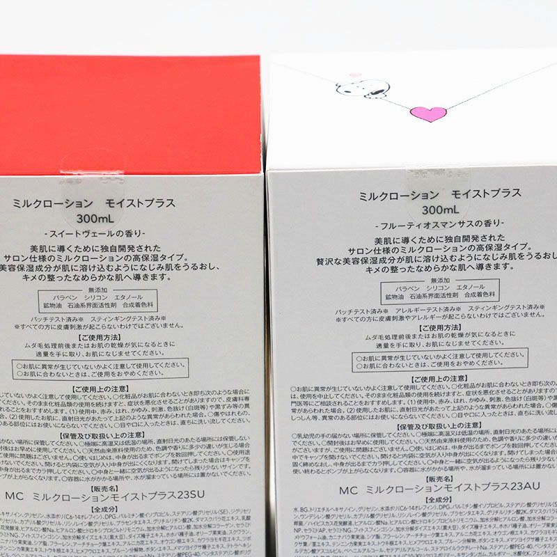 3点セット フルーティオスマンサス