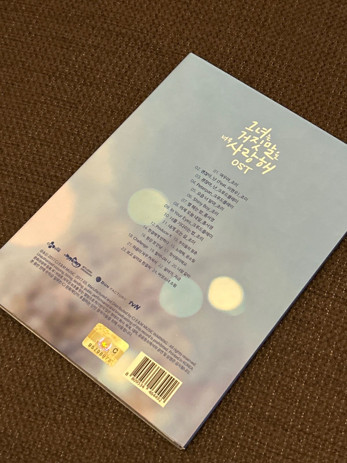 S6142) 韓国ドラマ カノジョは嘘を愛しすぎてる ost CD サントラ red