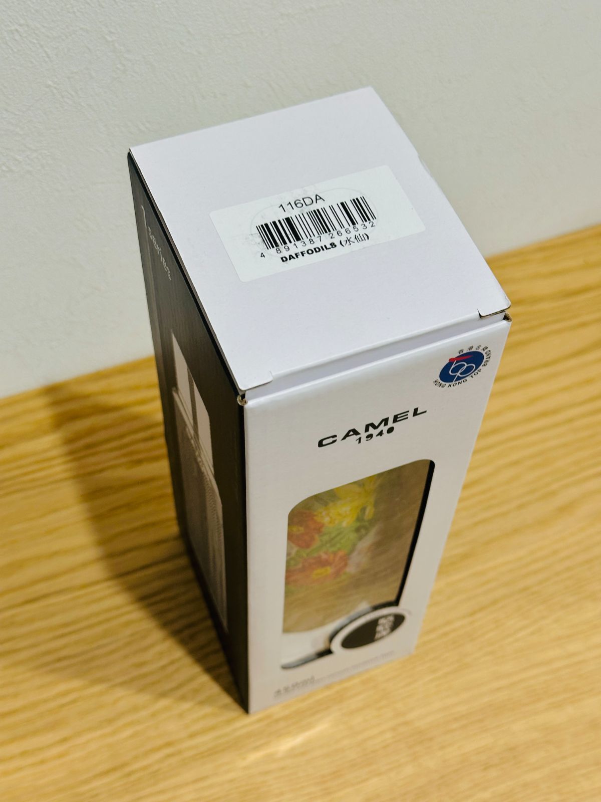 キャップ一体型ストッパー付き