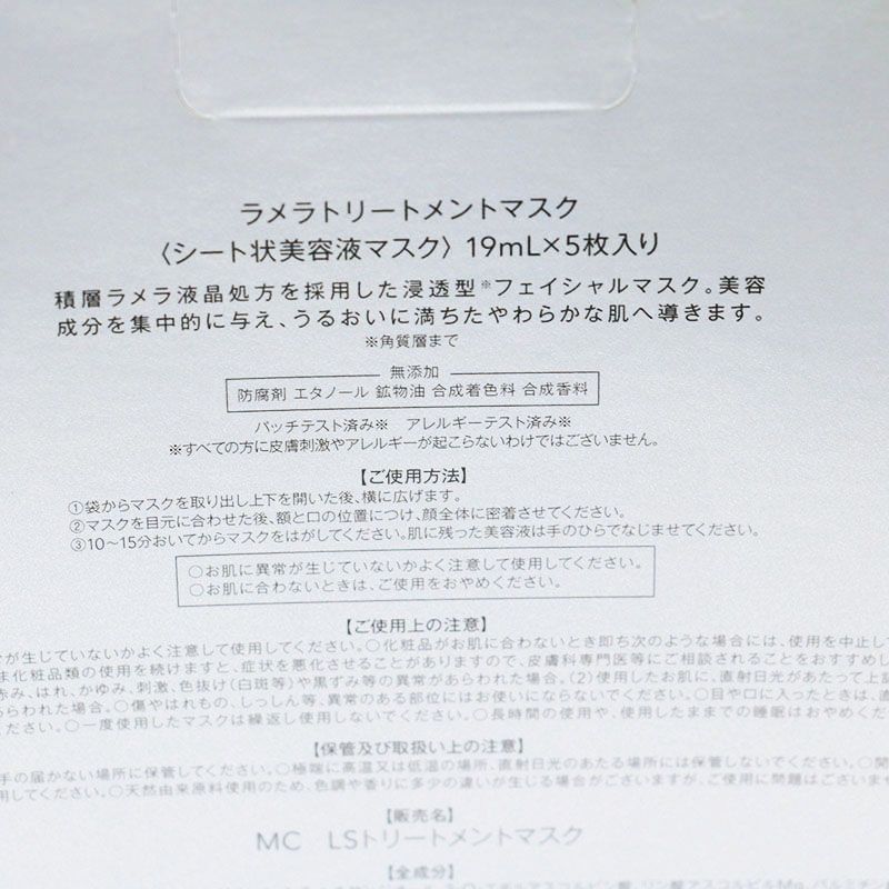 エンラディアンス