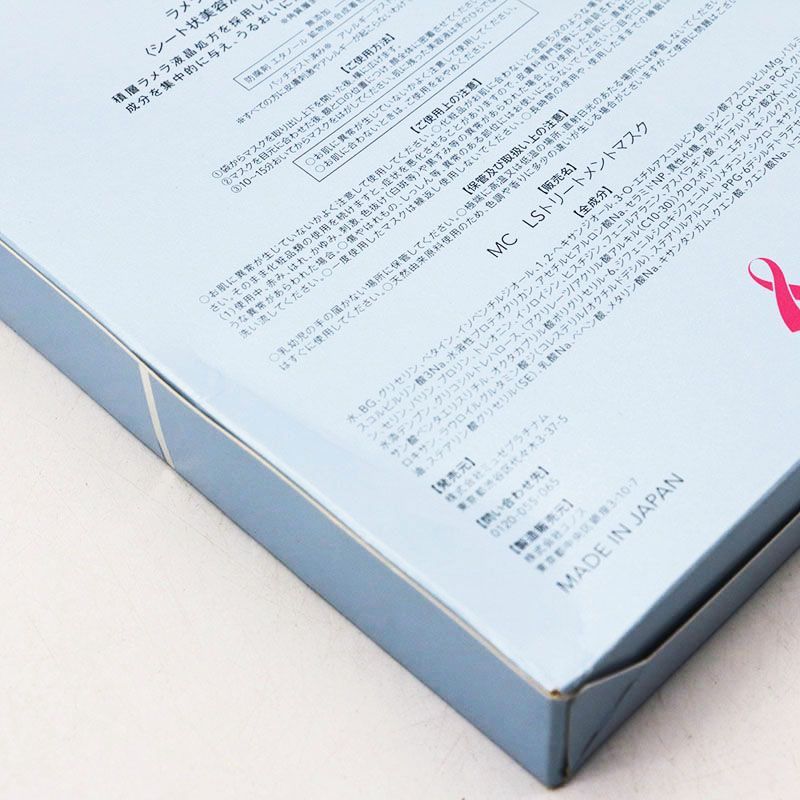 ミュゼコスメ エンラディアンス 5種セット ローション クリーム ウォッシュ クレンジング マスク CR 7-11-14-09