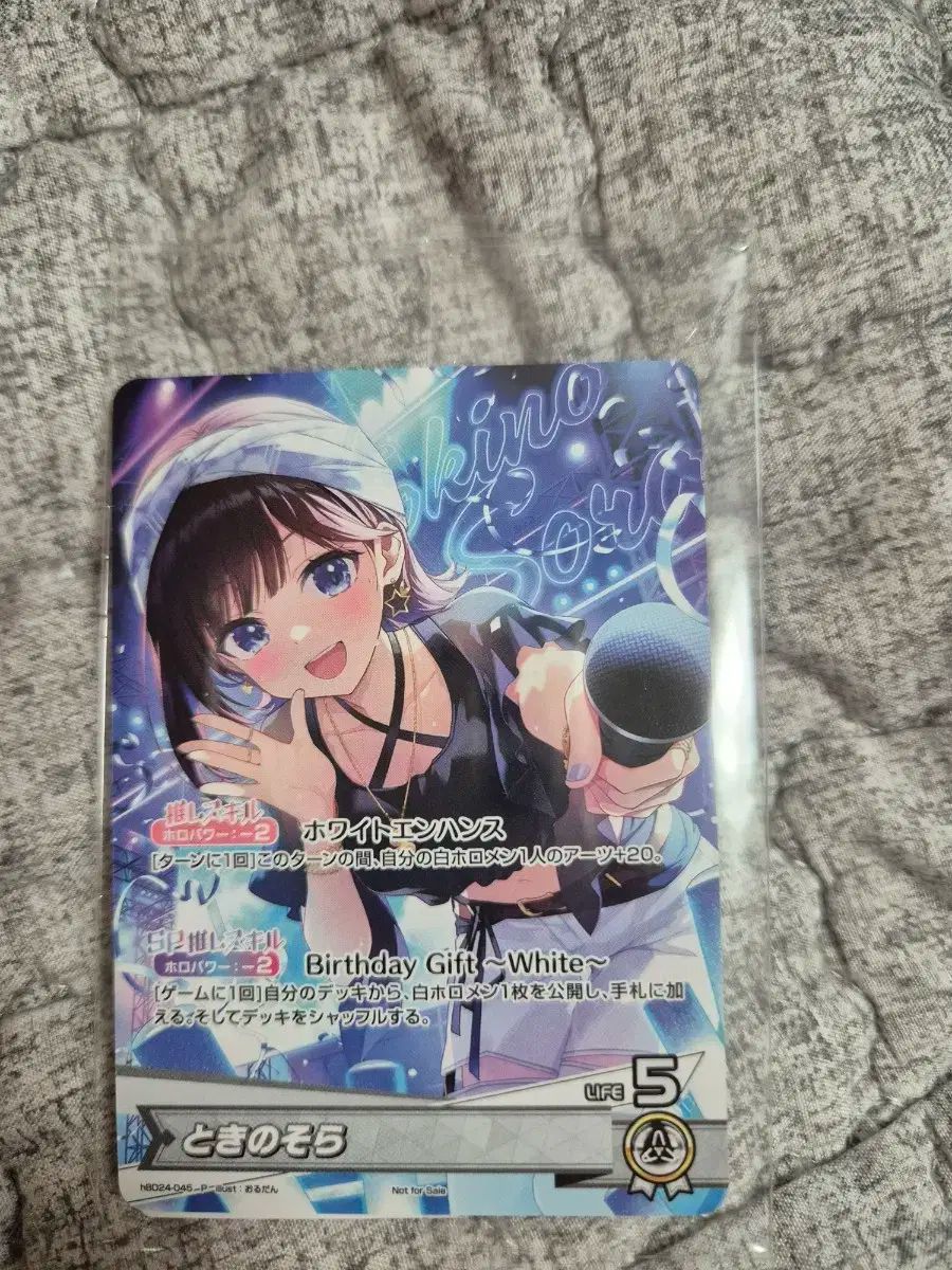 トキノソラ 2025 誕生日 フルセット 特典