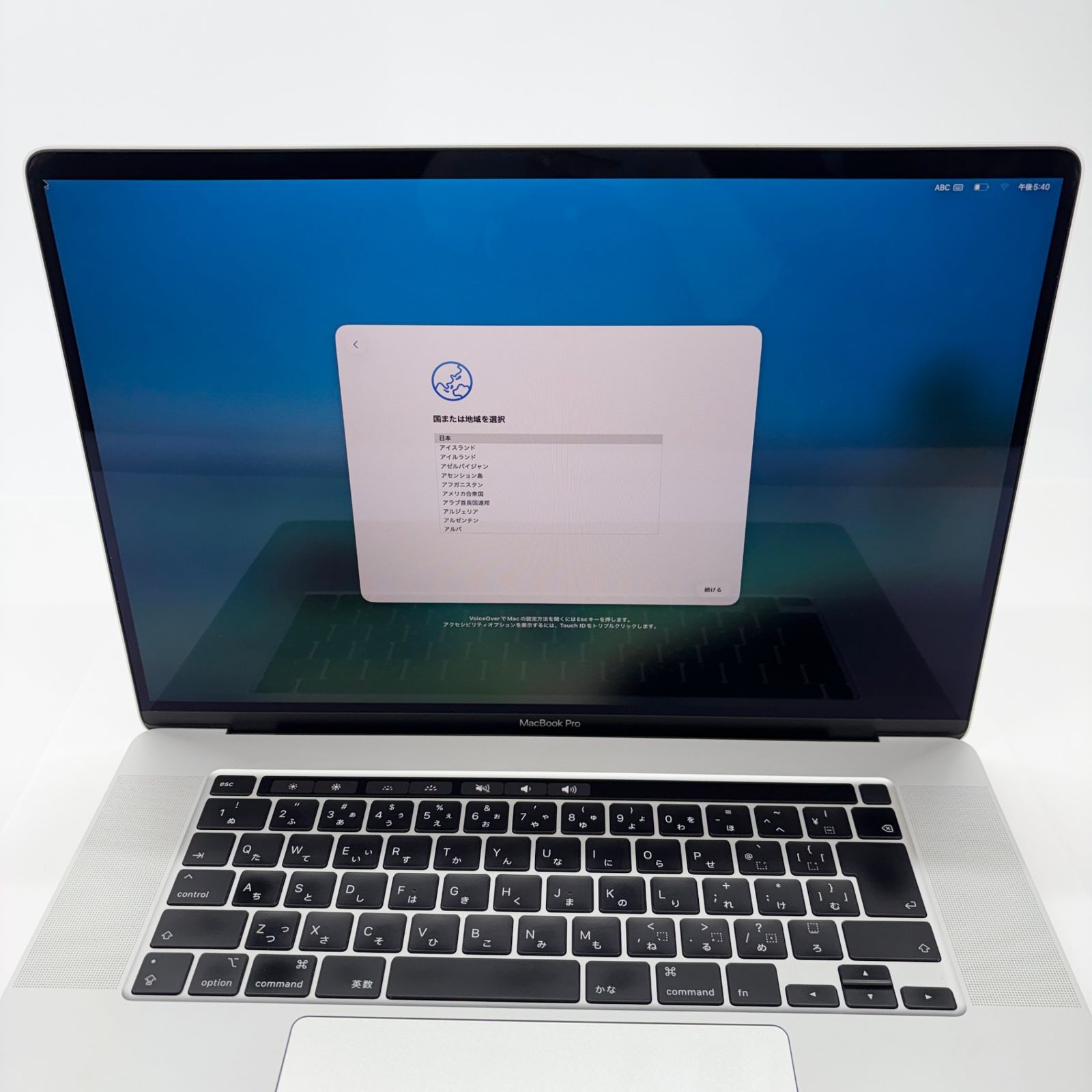 MacBook Pro 2019 16インチ Core i 9 2.3 GHz AMD Radeon 5500 M 16 GB 1 TB C 5359-80