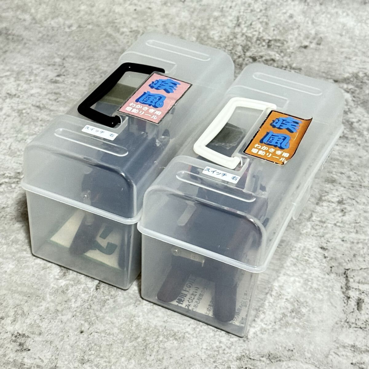 ☆新品2台セット☆ワカサギ用電動リール 疾風 右スイッチ - メルカリ