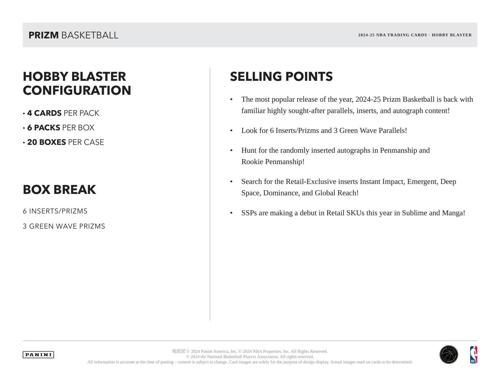 ホビーブラスターボックス