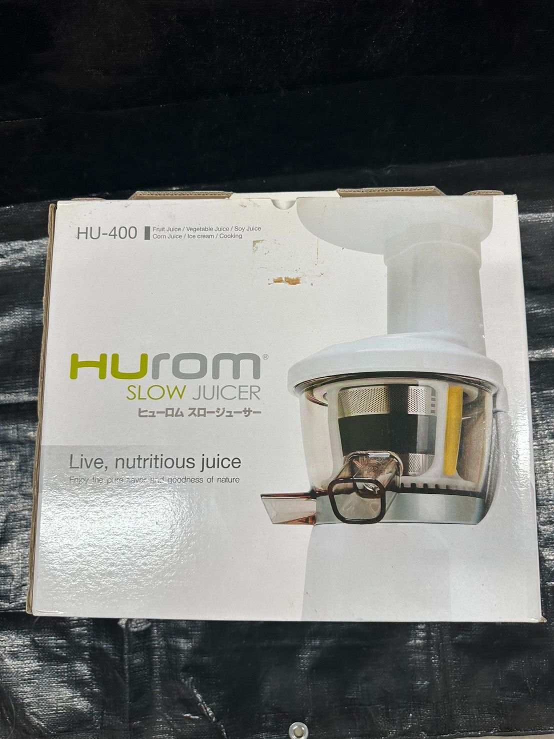 HUROM ヒューロム スロージューサー HU-400 箱付き 付属品完備
