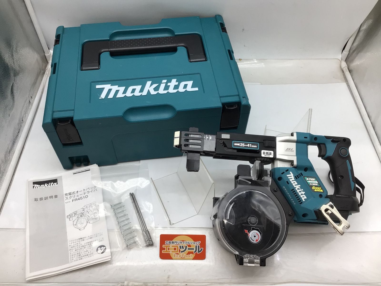 品 Makita マキタ 18V充電式オートパックスクリュードライバ FR451DZ ITKKH3SQWZQU エコツール知立店 M02