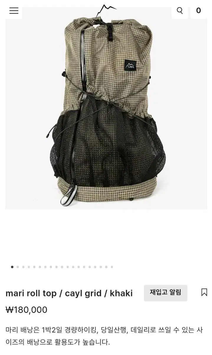 CAYL ケイル マリ ロール トップス リュック 27 32リットル