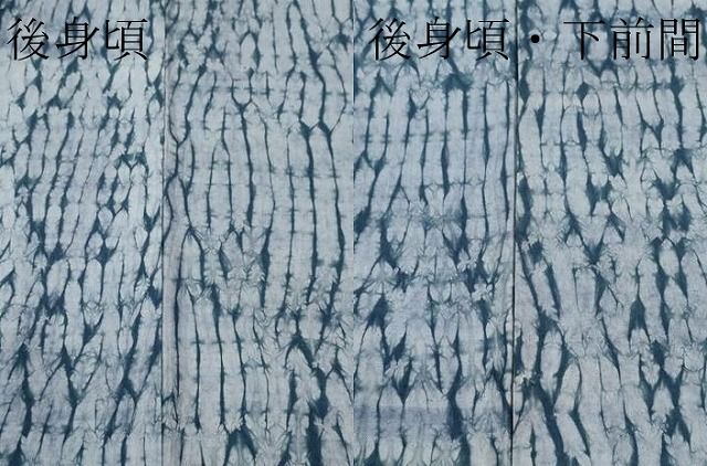 平和屋着物□極上 男性 紬 杢目絞り 逸品 CZAA4218s5 - メルカリ