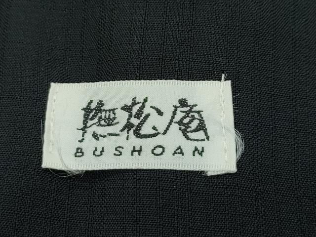 平和屋着物□極上 夏物 撫松庵 訪問着 セオアルファ 草花文 黒地 洗える