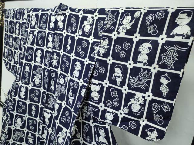 浴衣 サザエさん