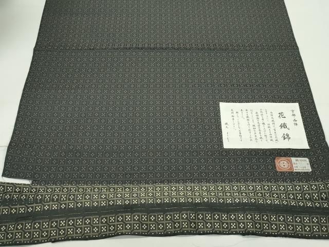  平和屋着物 上 西陣 お召 花織錦 証紙付き s 5 紬 着物