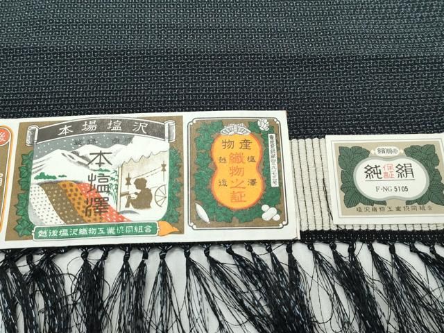 平和屋着物□極上 男性 単衣 本塩沢 100亀甲 総詰め 中田屋織物 中島